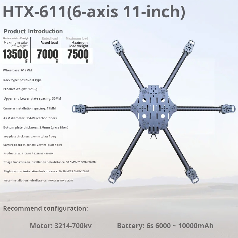 Cross Machine Six Axis 11/13/1 - مراجعة Fpv Drone Battery وسعره