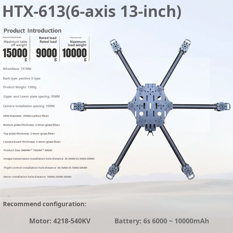 Cross Machine Six Axis 11/13/1 - مراجعة Fpv Drone Battery وسعره