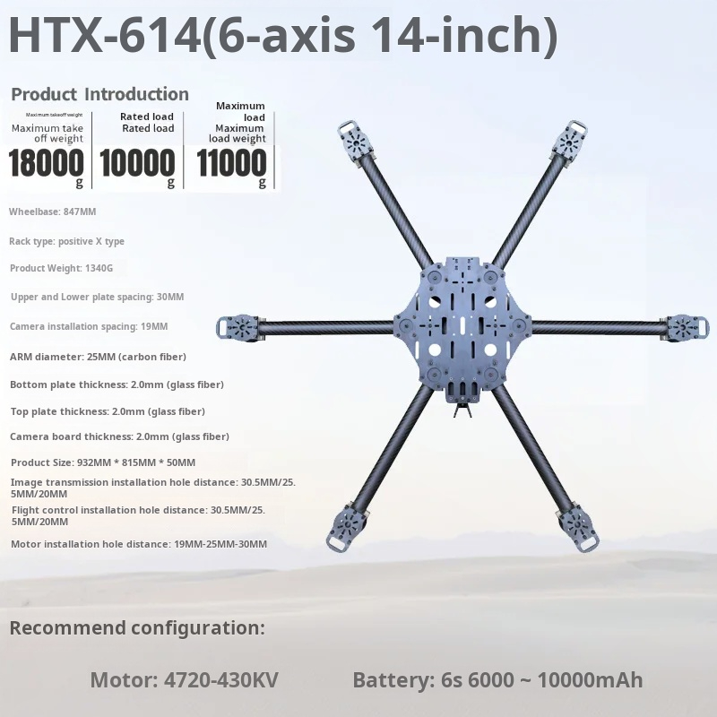 Cross Machine Six Axis 11/13/1 - مراجعة Fpv Drone Battery وسعره