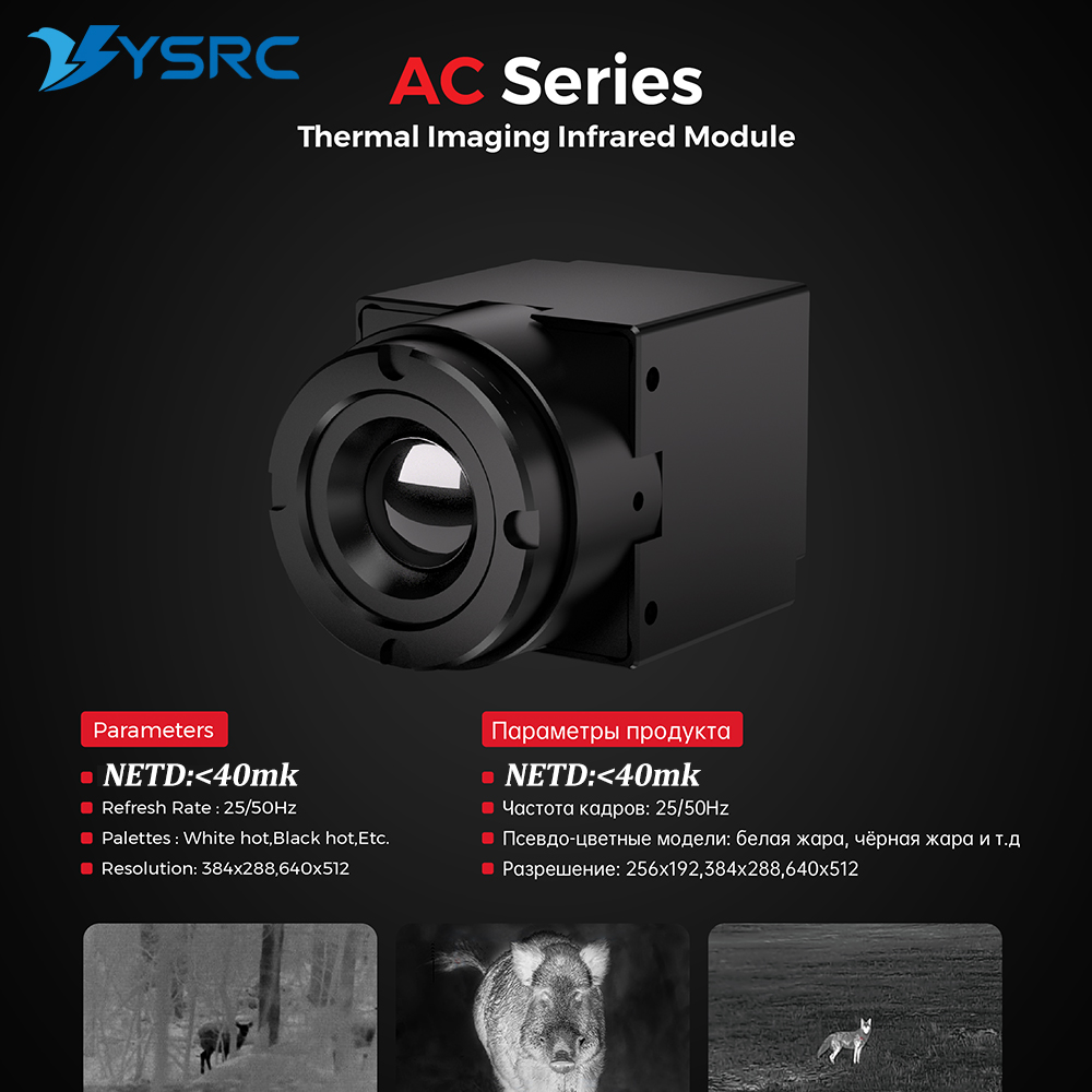 FPV Thermal Imager Camera Modu - مراجعة Fpv Drone Camera وسعره