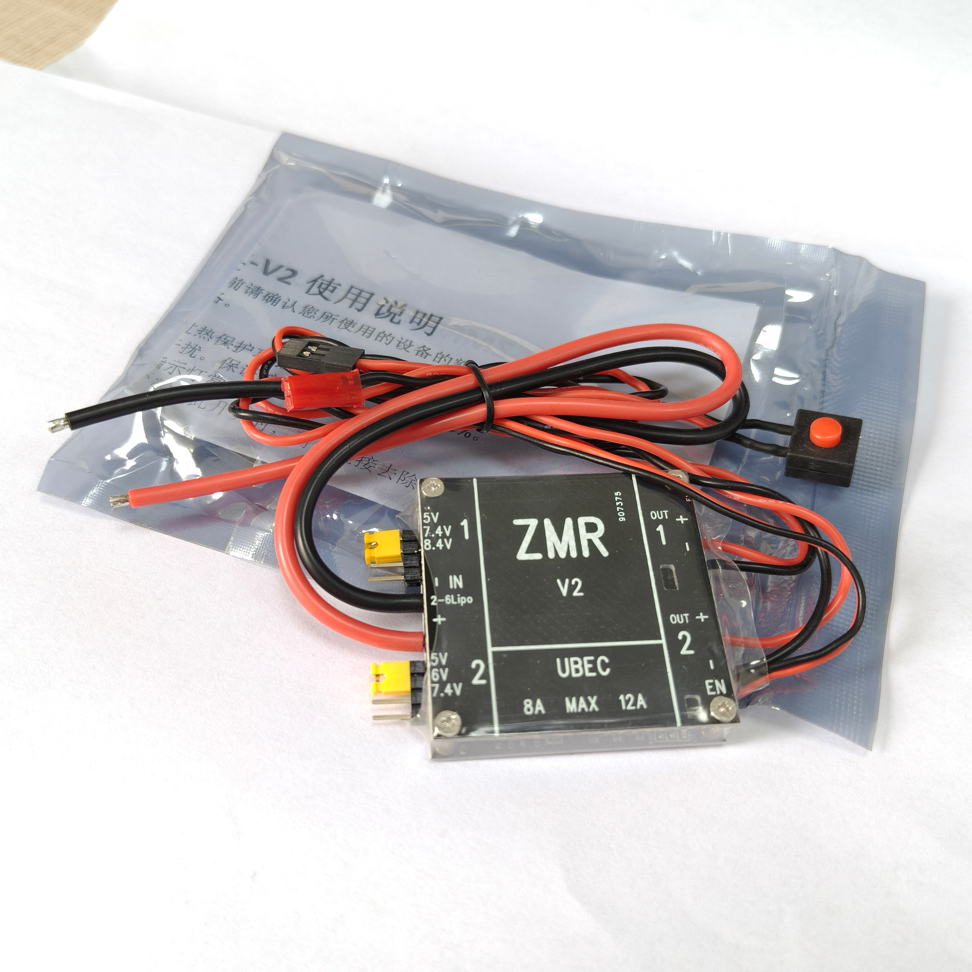 UBEC V2 V3 V4 ZMR 8A Dual BEC  - مراجعة Fpv Drone Battery وسعره