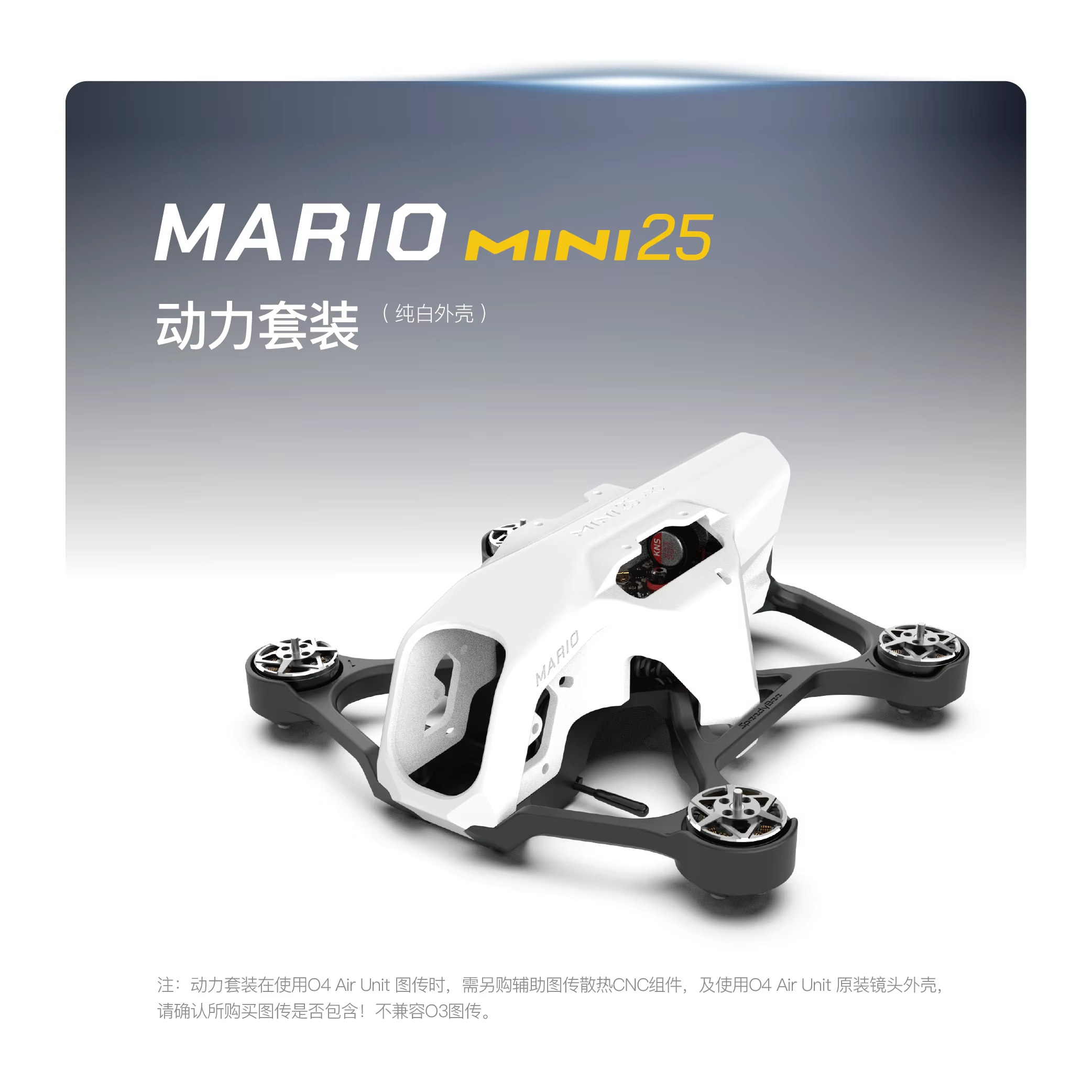 SpeedyBee Mario Mini25 PW /Mar - مراجعة Fpv Drone Kit وسعره